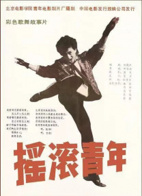 午夜免费小视频